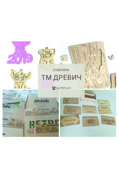 Контакты для консультаций по сувенирной продукции