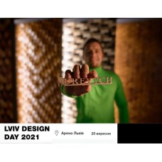 Lviv Design Day 2021