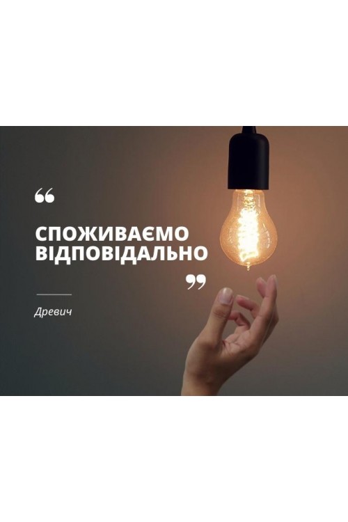 Якісні сходи. Як відрізнити від неякісних? 10 Порад від Древич