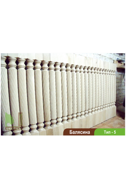 Baluster Type-5