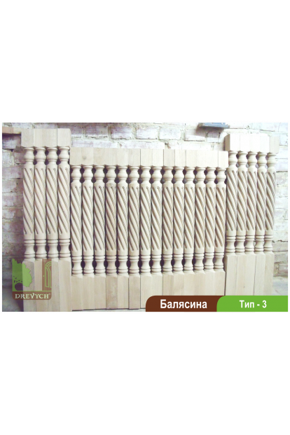 Baluster Type-3