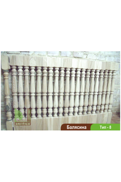 Baluster Type-8