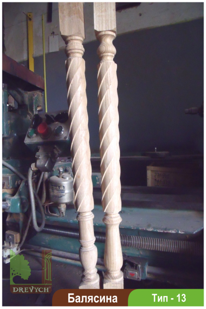 Baluster Type-13