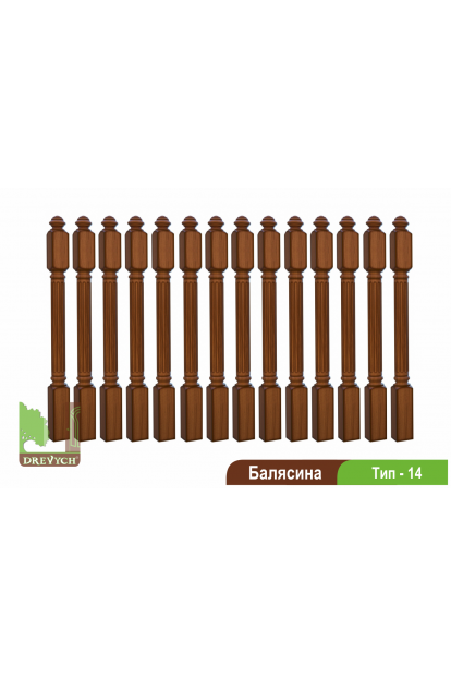 Baluster Type-14