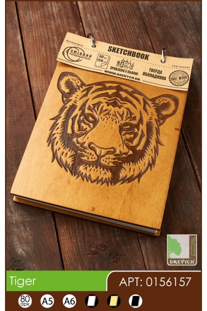 Tiger А5